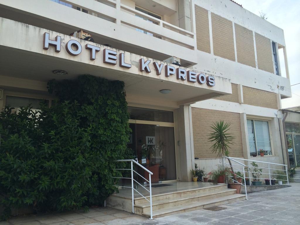 Hotel Kypreos Камена-Вурла Екстер'єр фото